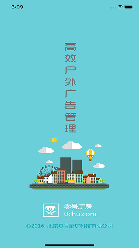 零号厨房最新版图4