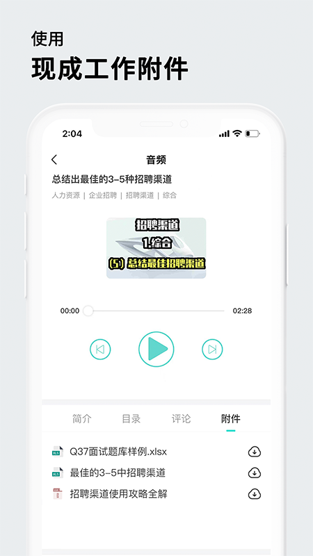 茅生最新版