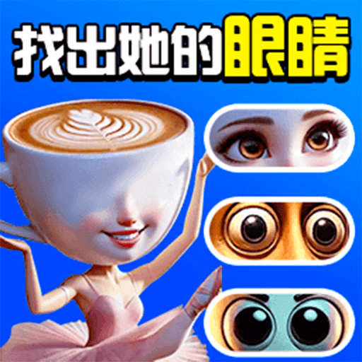 聪明大侦探游戏图标