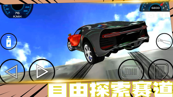 疯狂战车游戏
