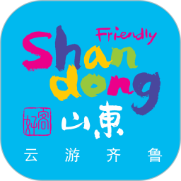 云游齐鲁app图标