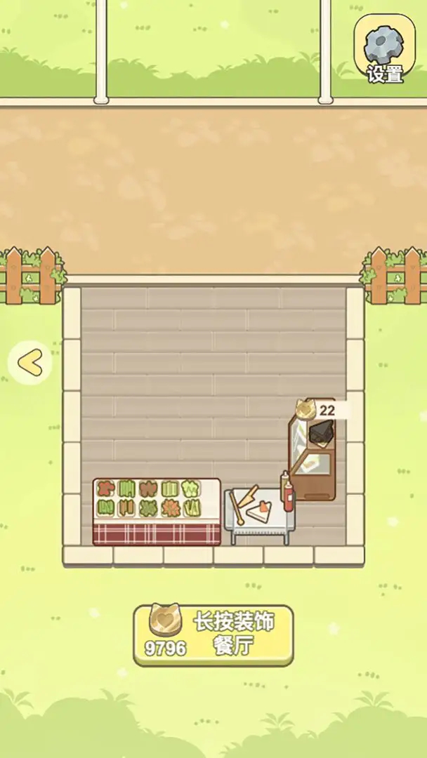 萌猫餐厅图2