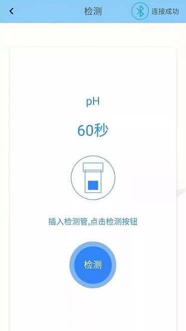 化学分析仪软件图1