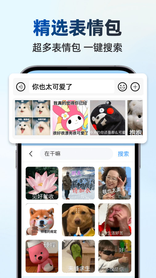 手写点读输入法app图2