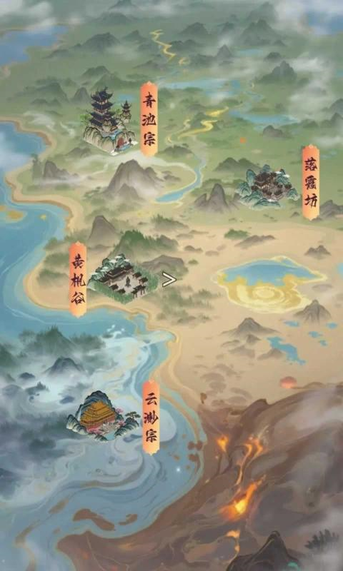 幻境修仙手游图3