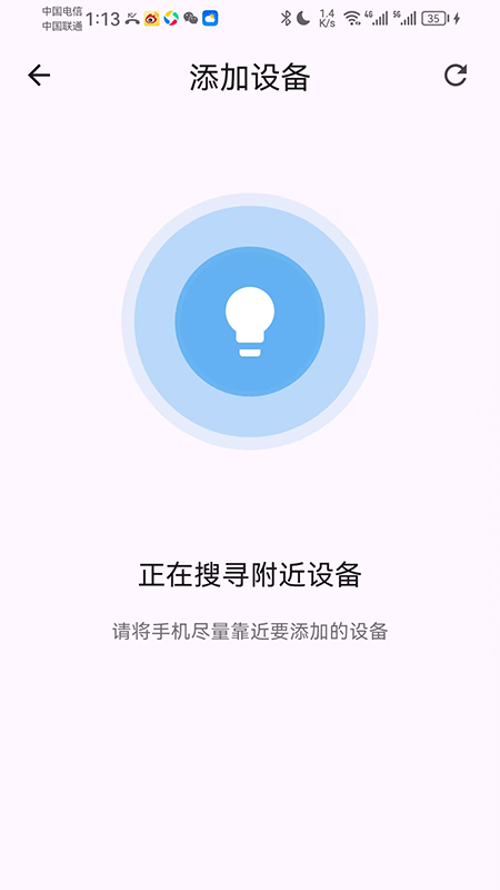 Ultra Life软件图2