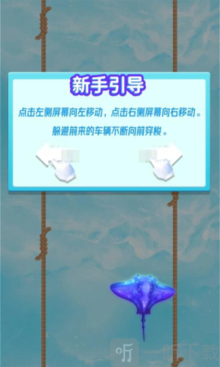 如鱼得水游戏图1