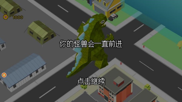 绝地逃生城市变异战游戏图3