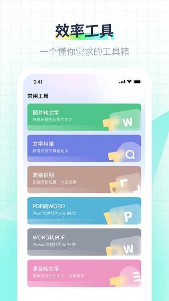 极光素材app图1