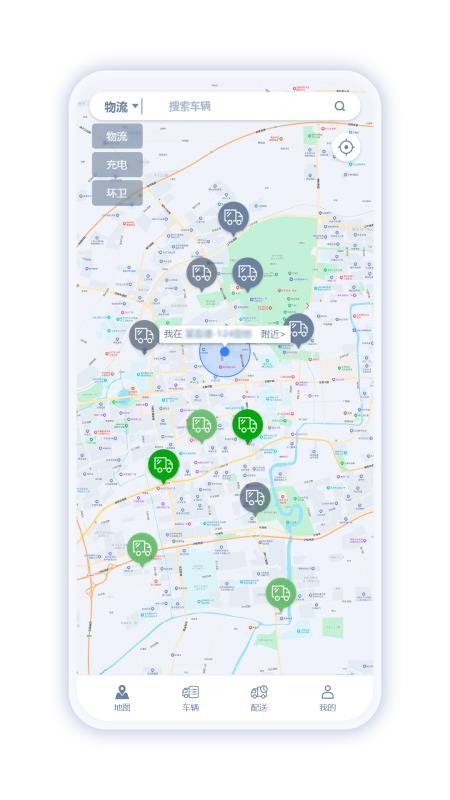 通通达智行app图1