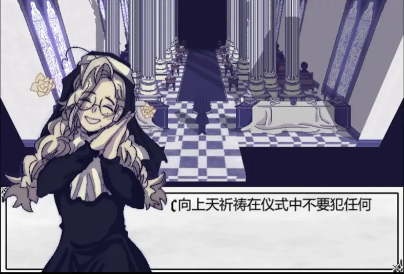 善言之容游戏图1