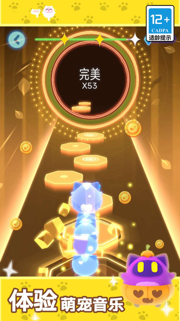 节奏冲浪3D游戏图1