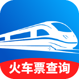 查查火车高铁app图标