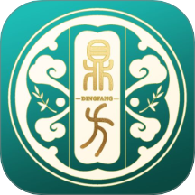 鼎方正经app图标