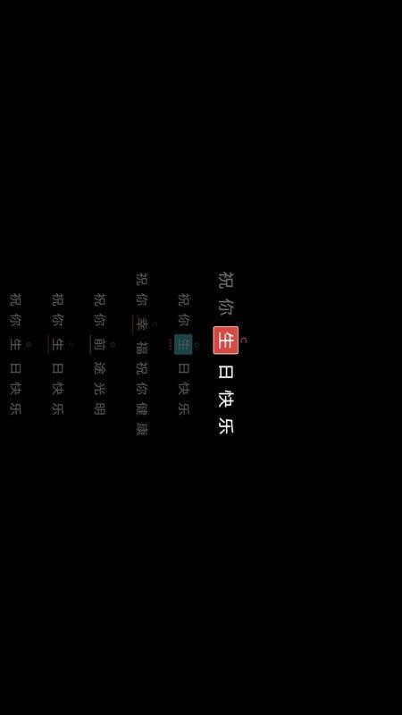 小乐坊弹唱app图3