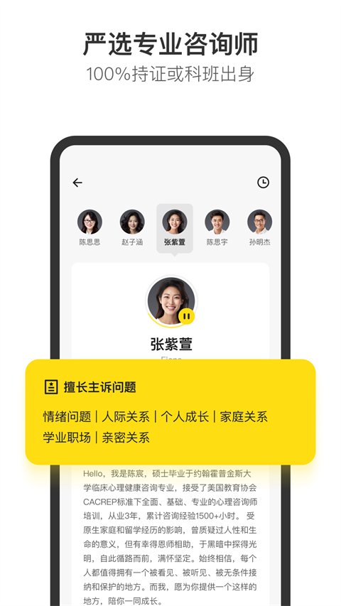 Glowe阁楼app图3