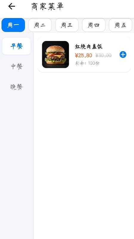 数字游民社区app
