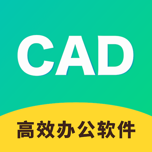 CAD快速看图制图app图标