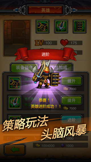午餐骑士游戏图1