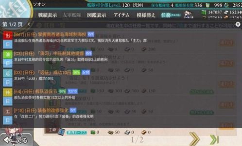 Kcanotify游戏
