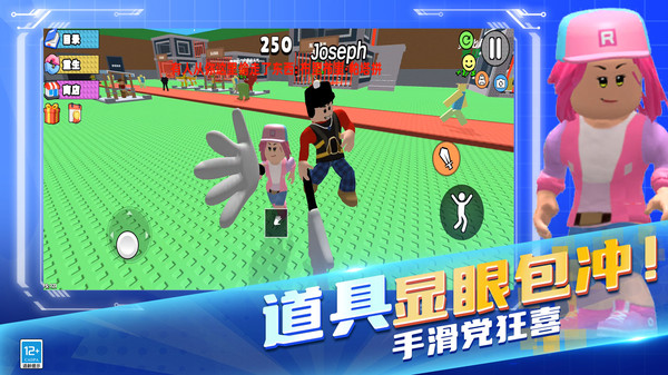 王牌行动游戏图3