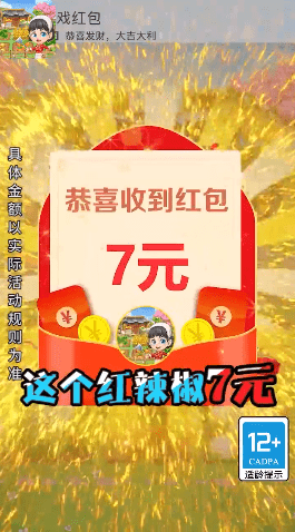 田园饭店手游图1