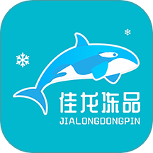 佳龙冻品app图标