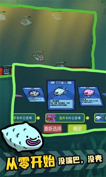 堆叠海洋游戏图3