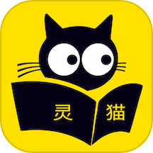 灵猫看看最新版图标
