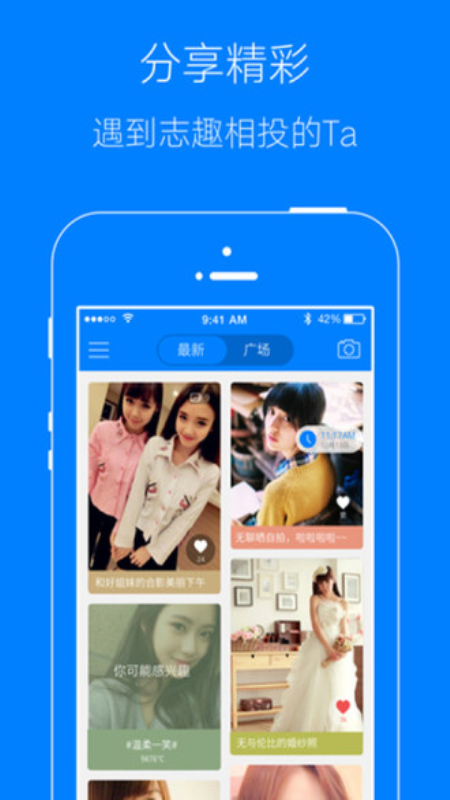凤台小鱼网app图1