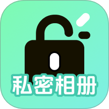 视频保险柜app图标