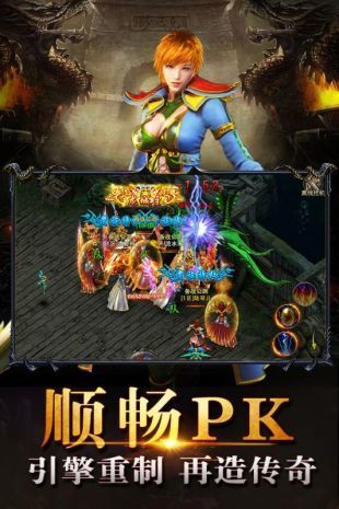 蛮荒神途安卓版图2