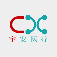 宇安医疗app图标
