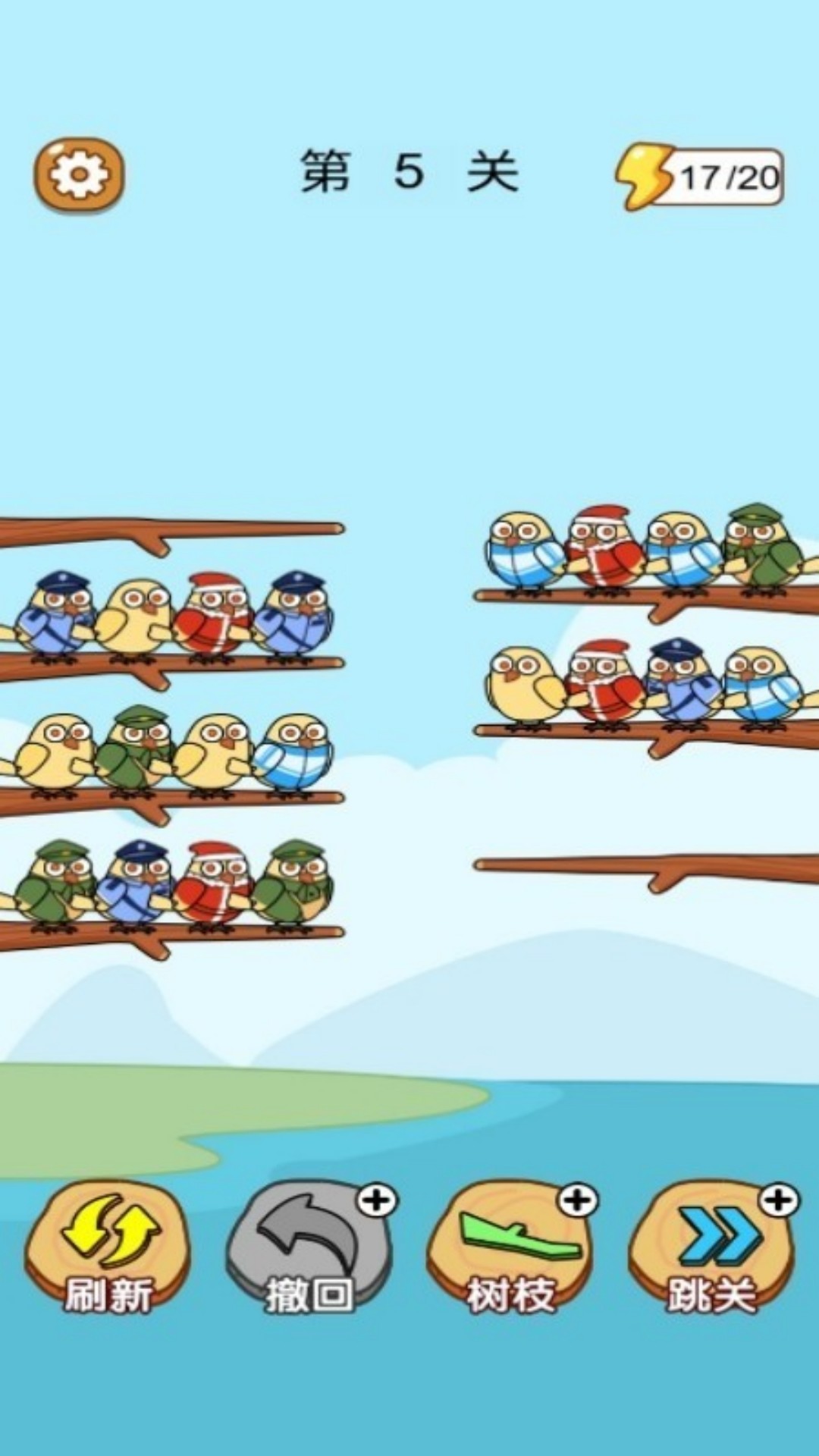 超六眼神闯关游戏图2
