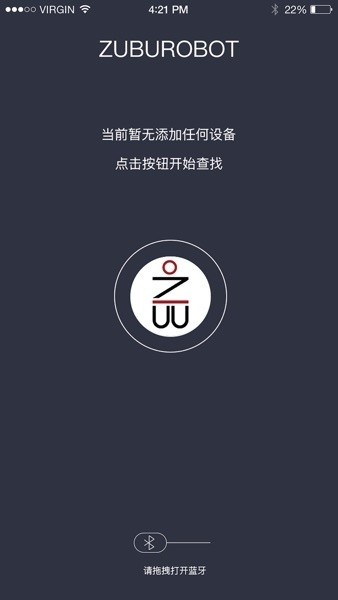 足步医疗app图2