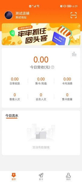 蜜链盟app图3