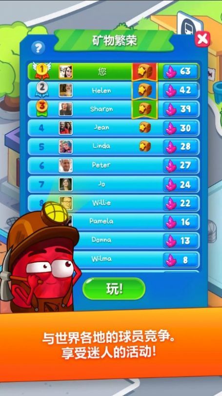 Sugar Heroes游戏图3