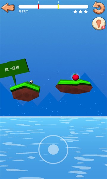 鼻涕虫游戏图1
