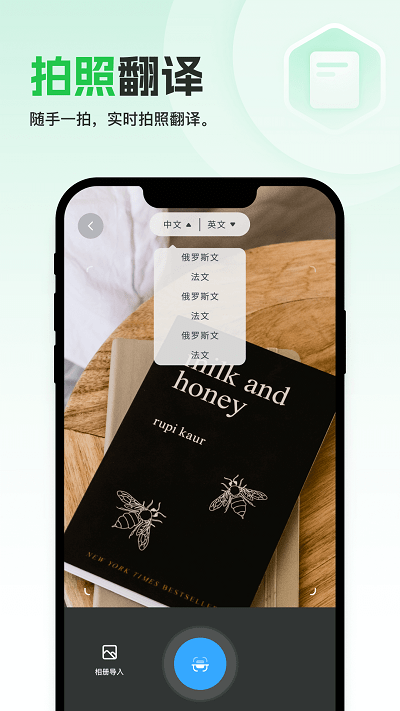 轻简扫描软件
