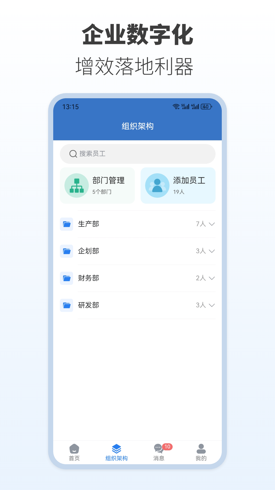 脉合云台app