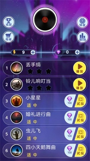 滚动音符游戏图3
