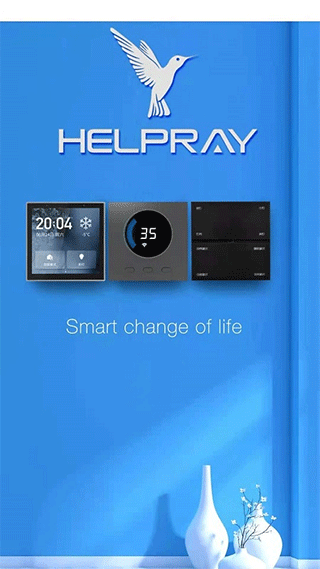Helpray智能app图1