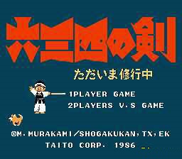 六三四之剑手游图标