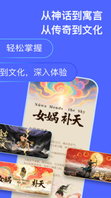 实亿易通手机版图2
