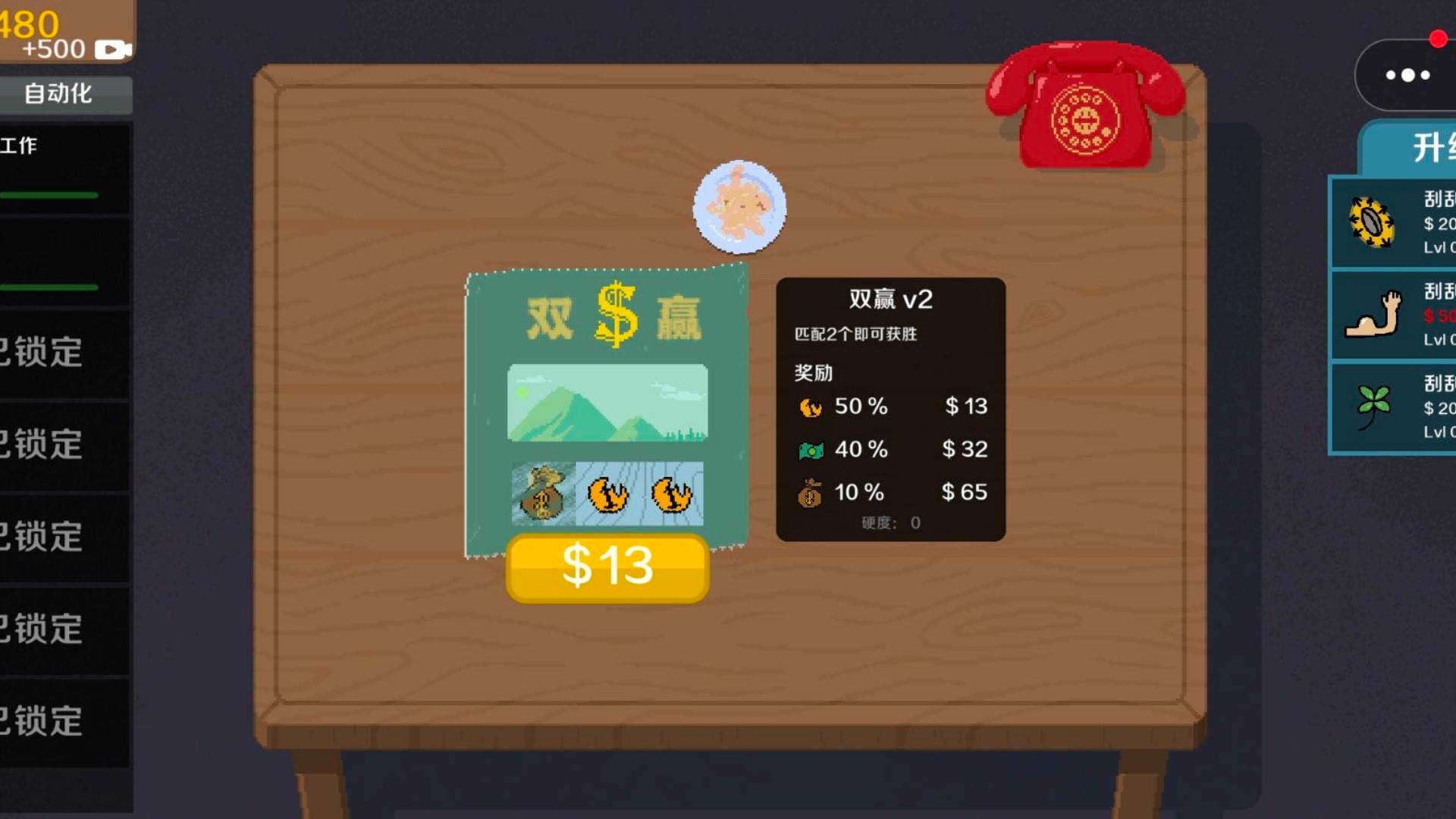 欧皇来张卡游戏图1