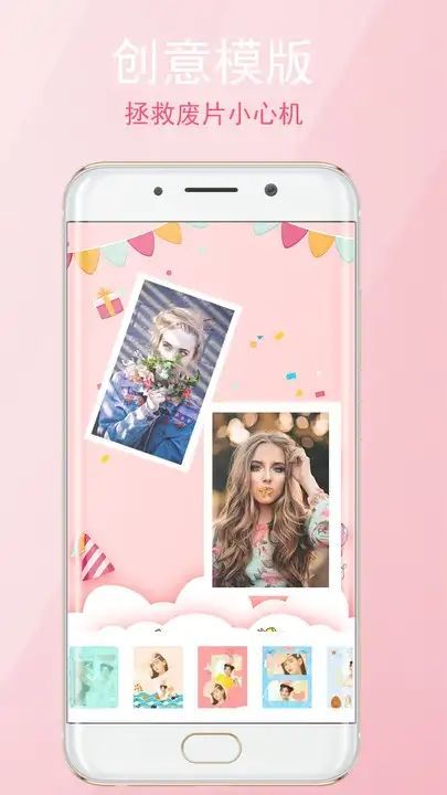 滤镜自拍相机app