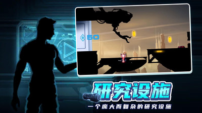 矢量跑酷2图3