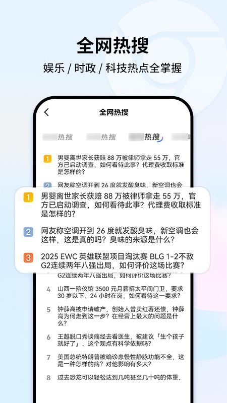 UO浏览器app