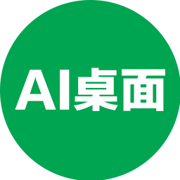 AI桌面手机版图标