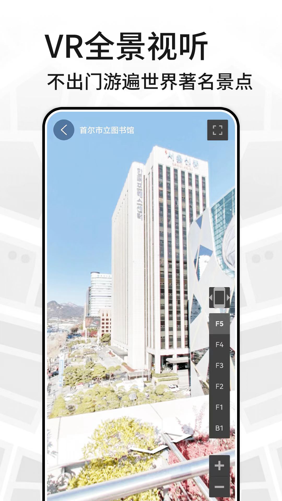三维地图看世界最新版图2